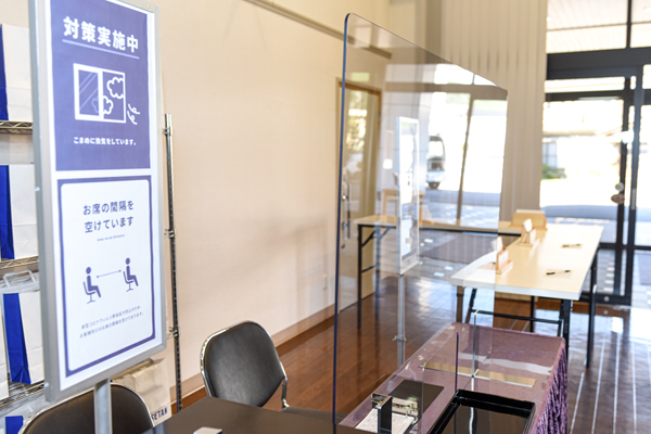 こまめな換気を行っております。