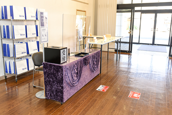 間隔をあけてのご案内