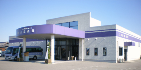 メモリアルホール 吉良 公益会館